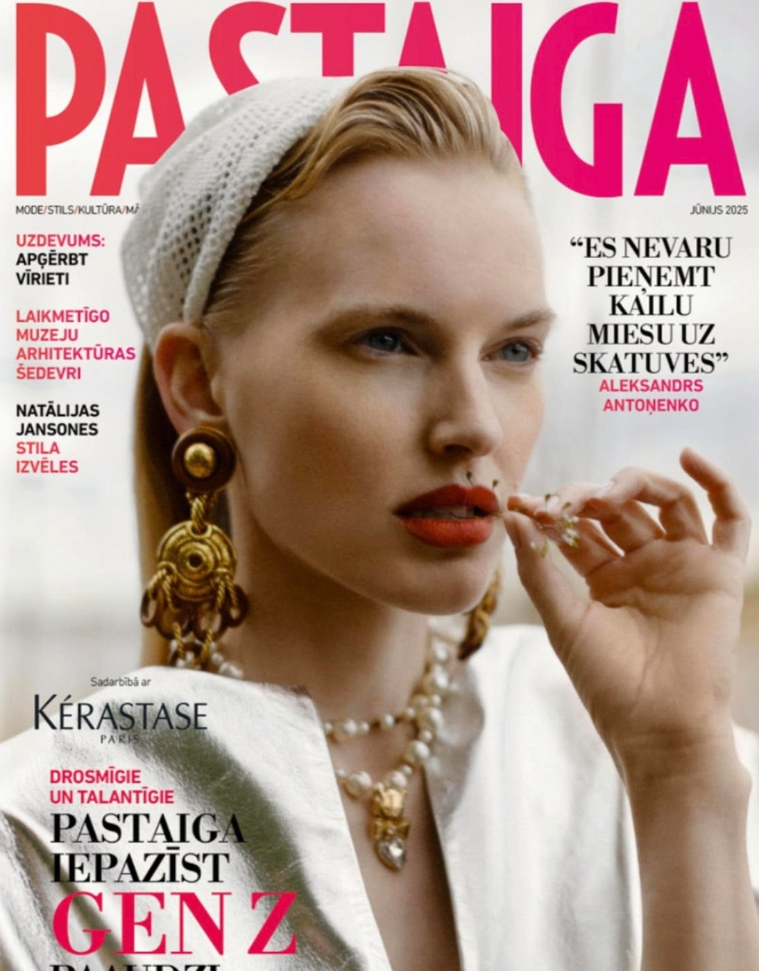 Pastaiga